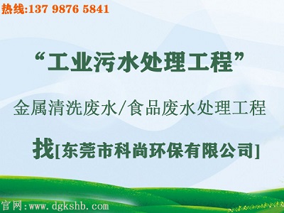 污水治理改造工程（m.dongwofeiye.com）