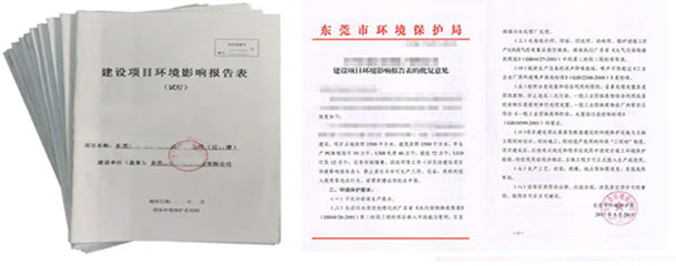 http://m.dongwofeiye.com/eia/